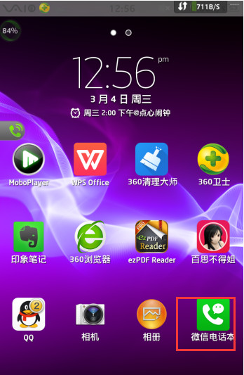 女友瓦妮莎晒照为邓肯庆祝生日