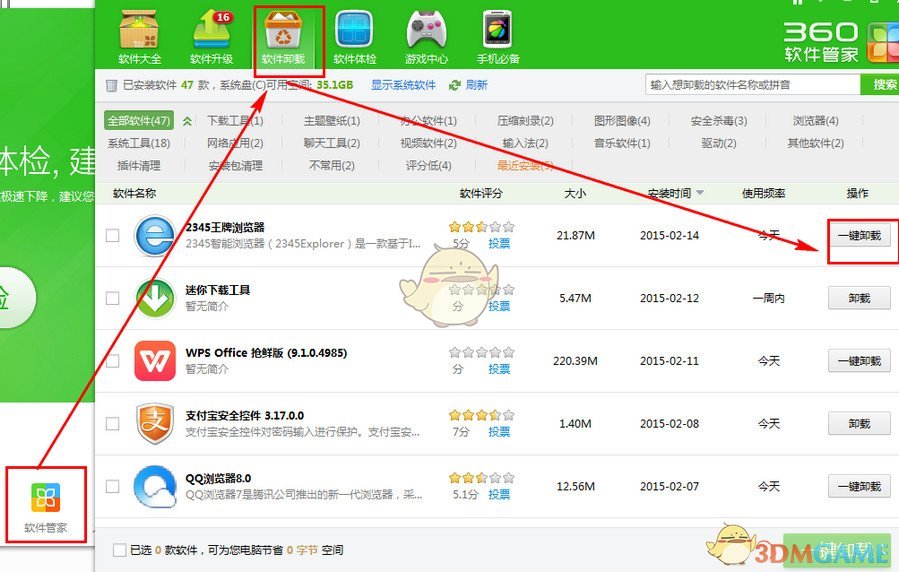 如何评价张志磊宣布 2025 年 2 月 22 日将迎战卡巴耶尔？