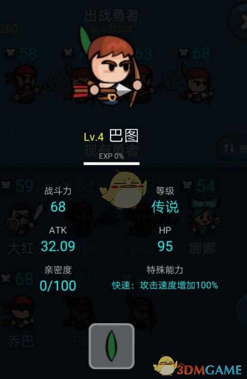 詹姆斯对球手一体判罚不满有何争议