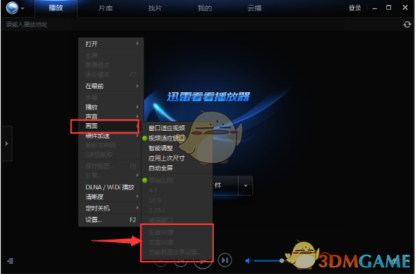 如何让天下第一门派一夜之间灭门？