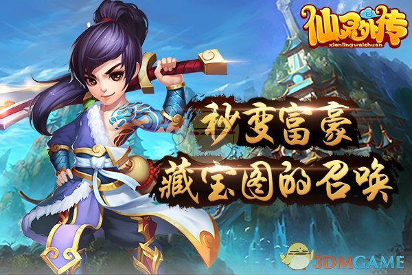 武契奇突发健康问题中断访美