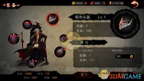 为什么有些人就连打游戏都如履薄冰非常胆小？