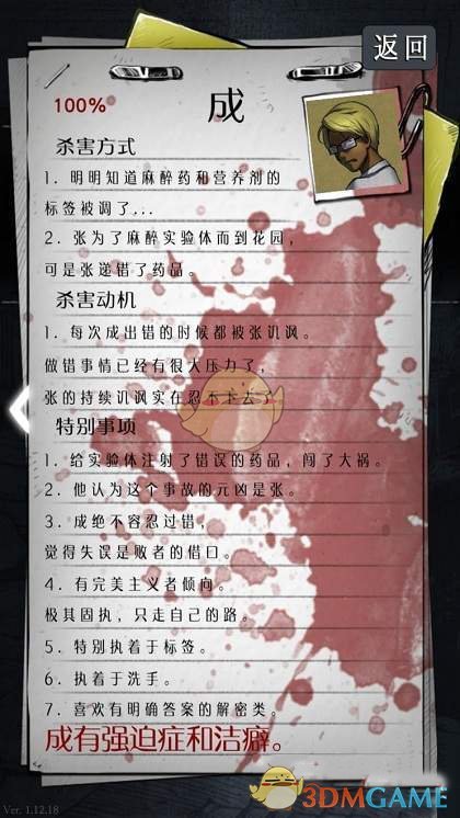 为什么《彗星来的那一夜》《恐怖游轮》中的主角都想杀死不同时空的自己呢?