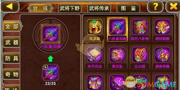 蓉城1-0送申花首败