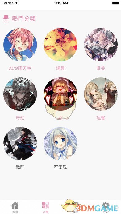 中国核电总体规模首次跃居世界第一