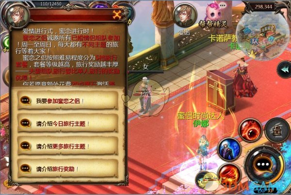 骁龙 8 Gen3 和骁龙 8 至尊版的差距有多大?