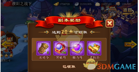 美国务院将全面重组