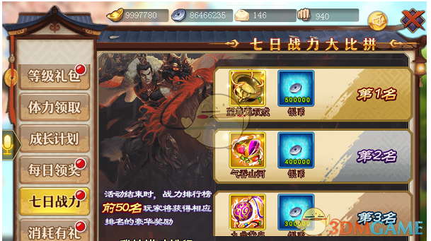 在《美国队长 3》里，你是站队钢铁侠还是队长？