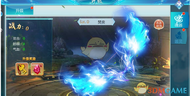 小蜜蜂战胜猎鹰豪取五连冠