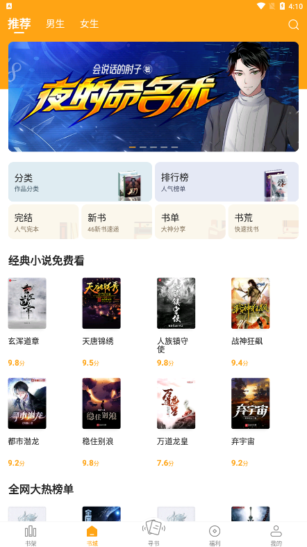 霍建华林心如带女儿逛街