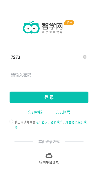 视障人士携带导盲犬入住全季被拒